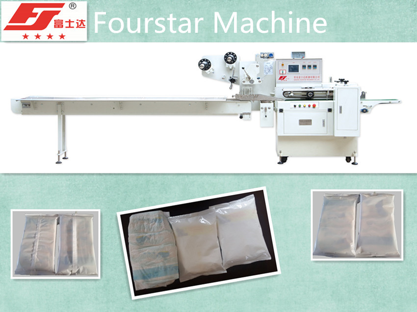 卫生巾纸尿裤包装机